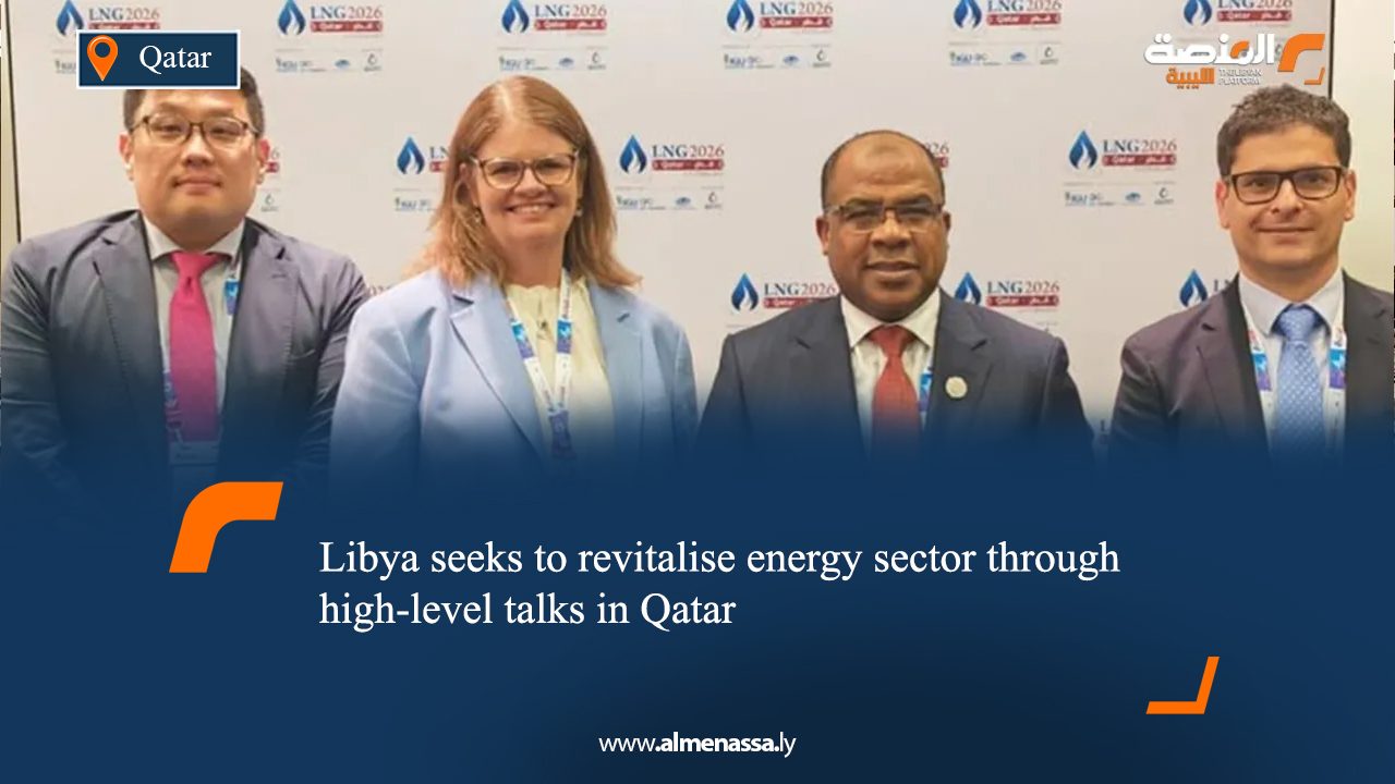 Libya seeks to revitalise energy sector through high-level talks in Qatar