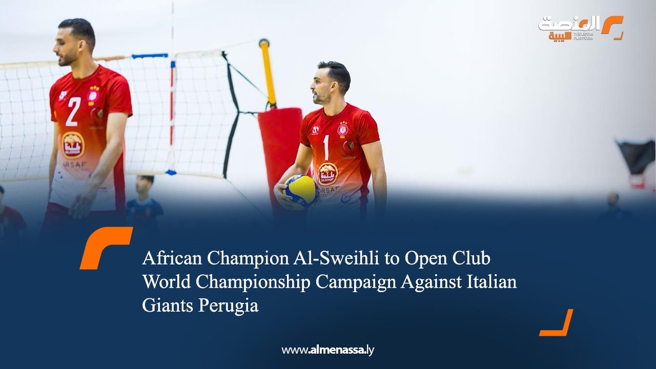 African Champion Al-Sweihli to Open Club World Championship Campaign Against Italian Giants Perugia
