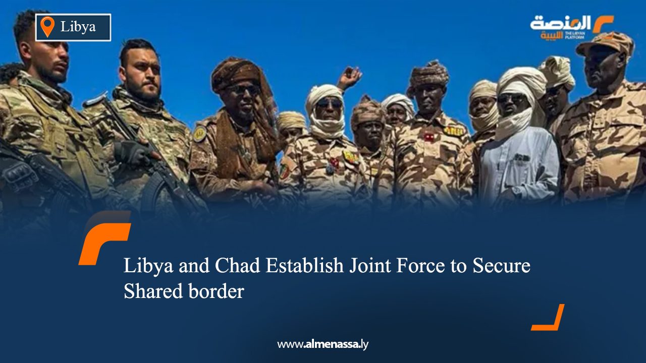 Libya and Chad Establish Joint Force to Secure Shared border