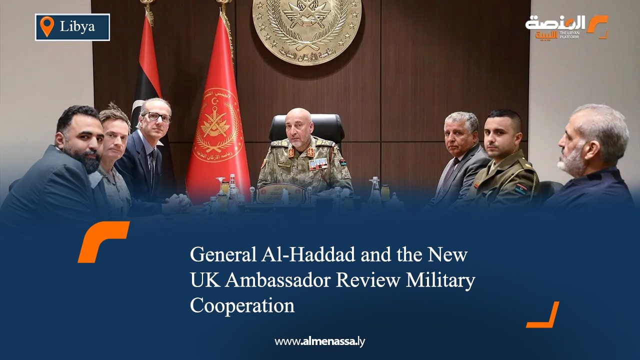 General Al-Haddad and the New UK Ambassador Review Military Cooperation