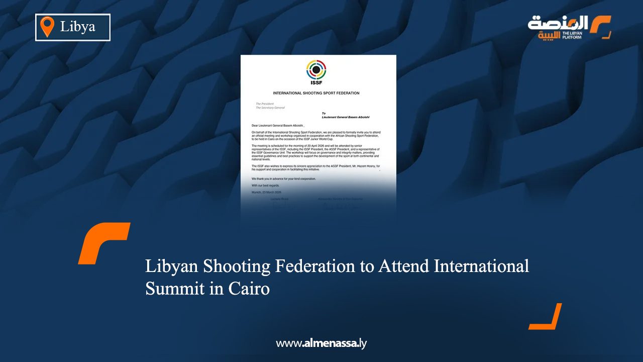 Libyan Shooting Federation to Attend International Summit in Cairo