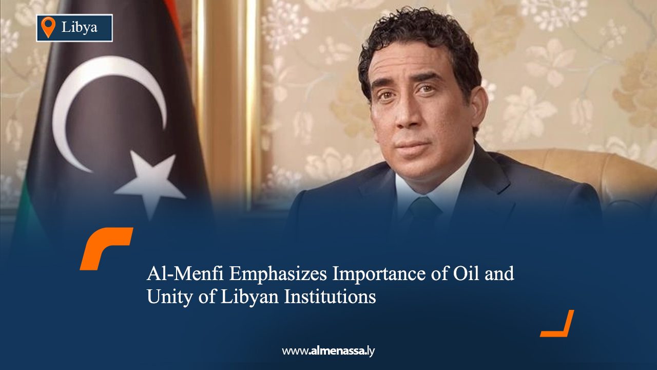 Al-Menfi Emphasizes Importance of Oil and Unity of Libyan Institutions