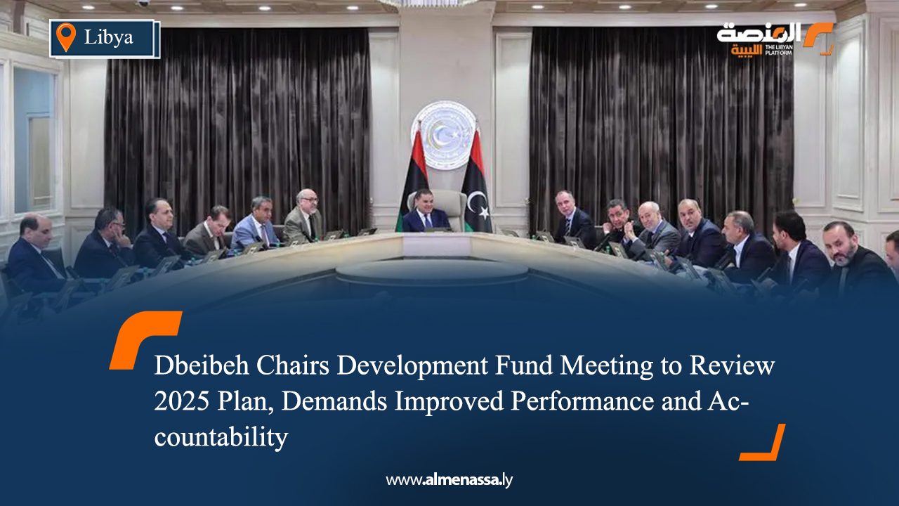Dbeibeh Chairs Development Fund Meeting to Review 2025 Plan, Demands Improved Performance and Accountability