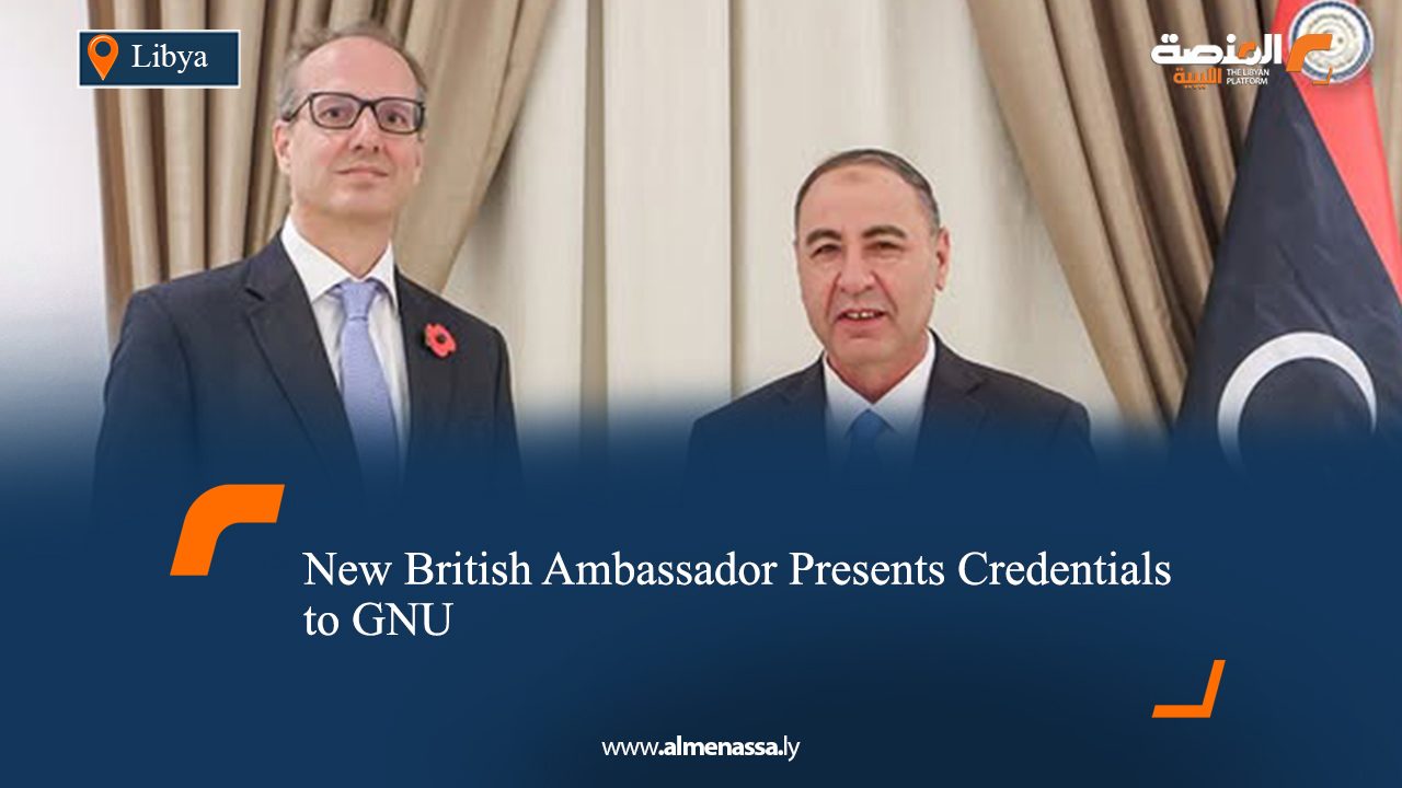 New British Ambassador Presents Credentials to GNU