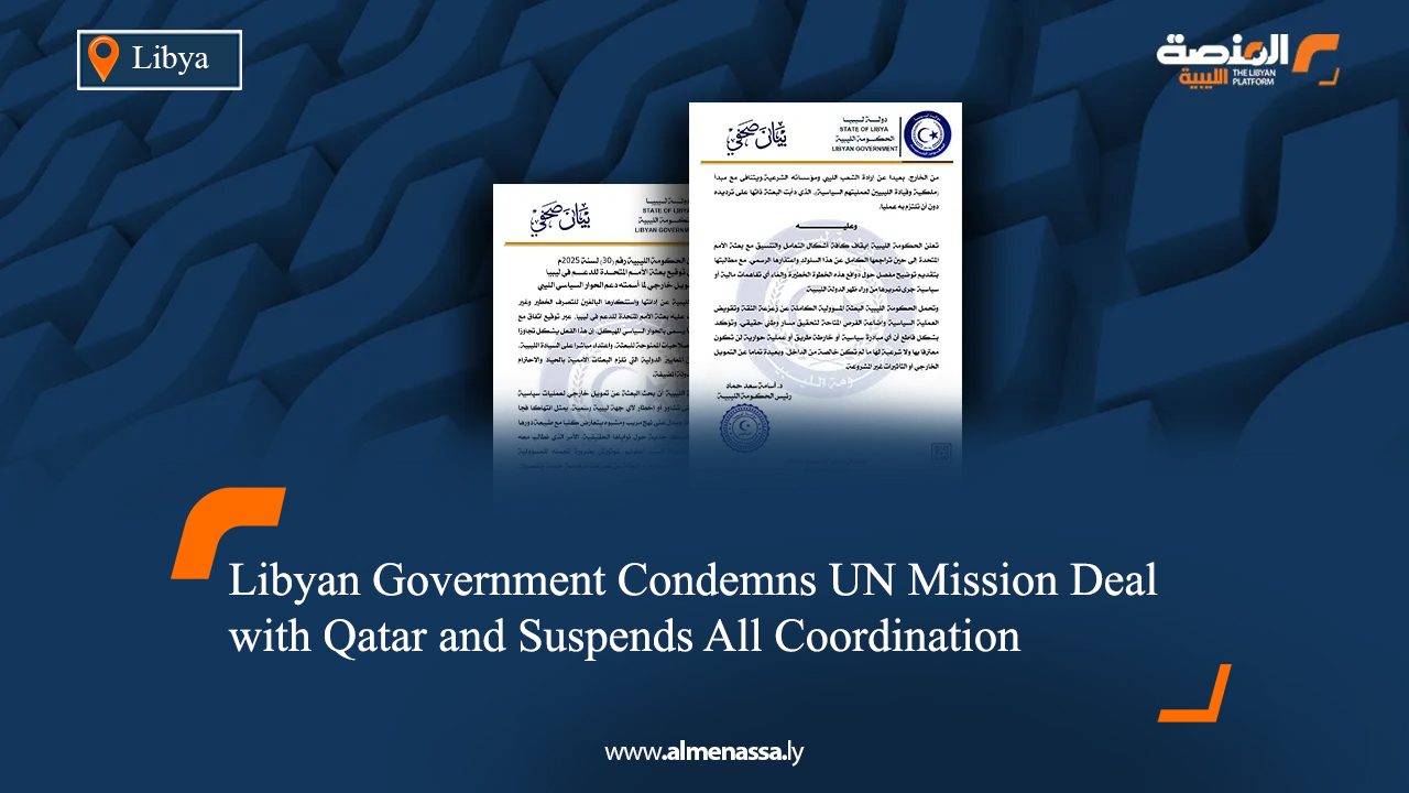 Libyan Government Condemns UN Mission Deal with Qatar and Suspends All Coordination