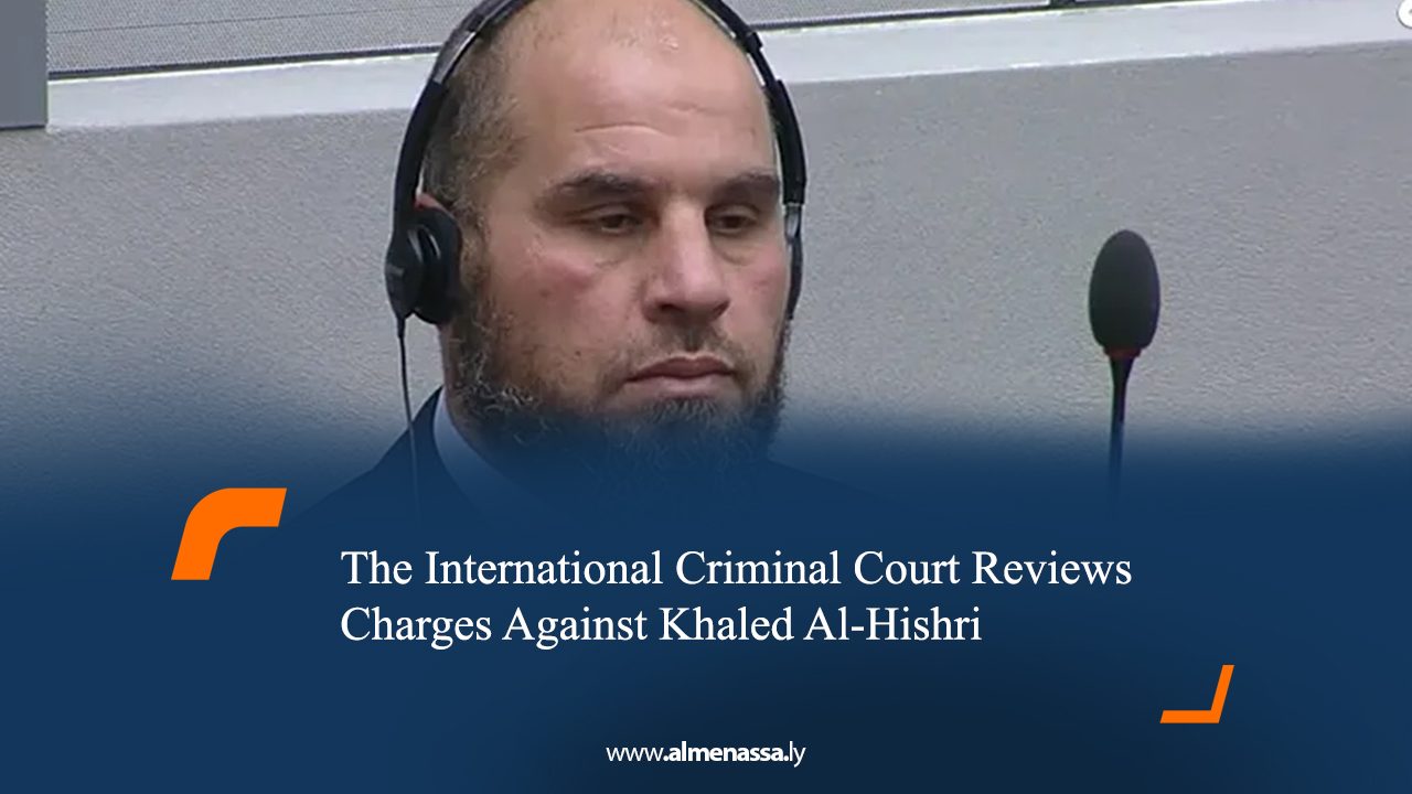 The International Criminal Court Reviews Charges Against Khaled Al-Hishri 