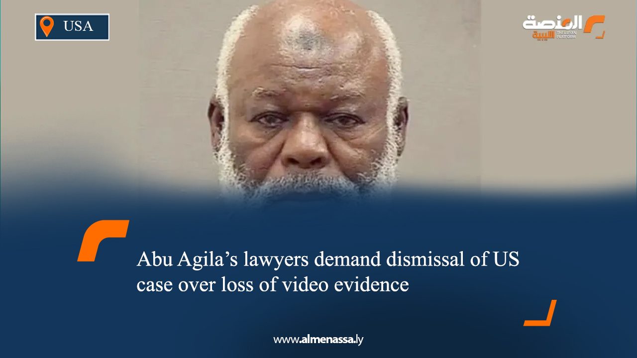 Abu Agila’s lawyers demand dismissal of US case over loss of video evidence