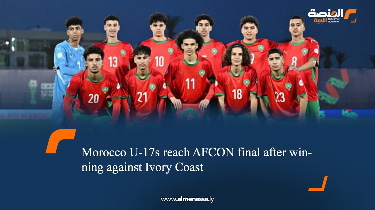 Morocco U-17s reach AFCON final after winning against Ivory Coast