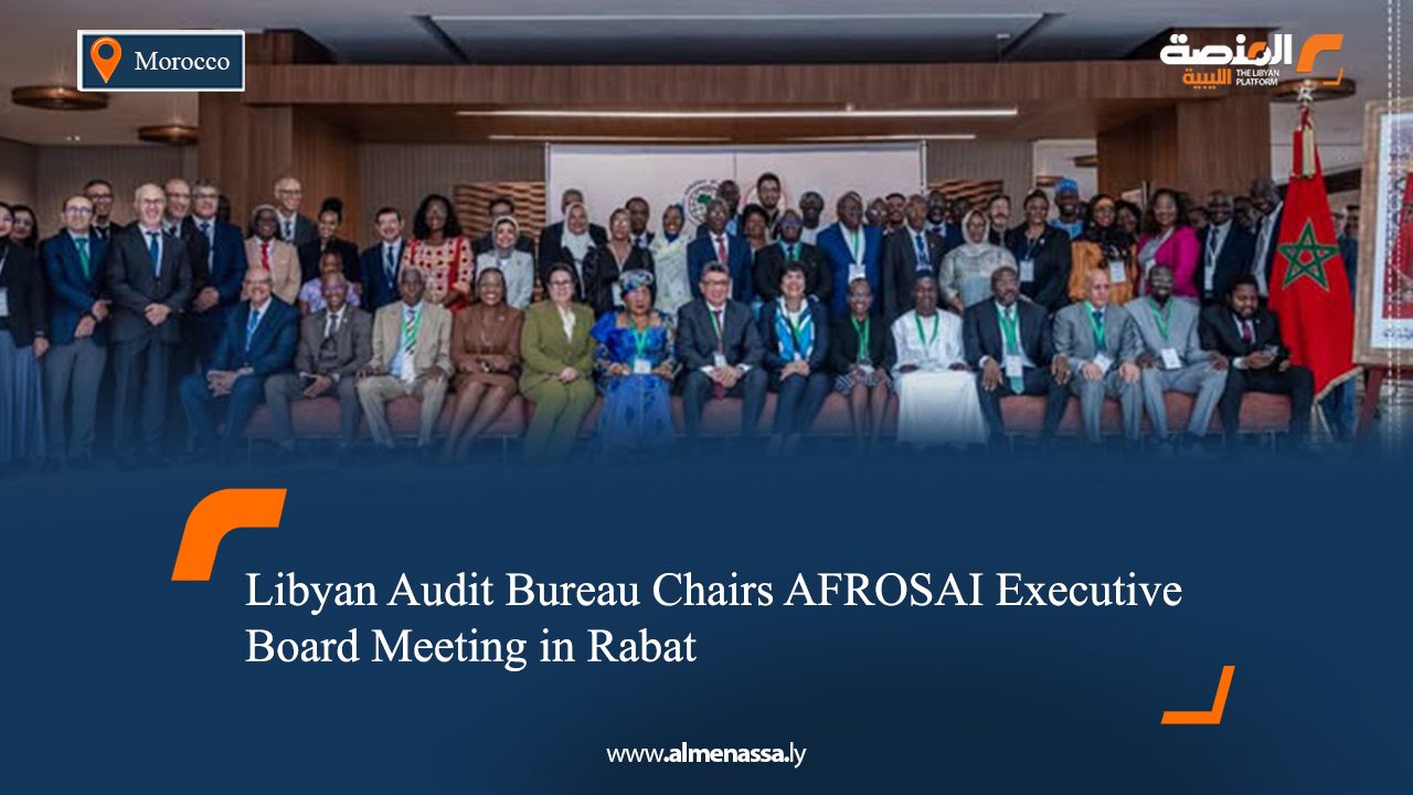 Libyan Audit Bureau Chairs AFROSAI Executive Board Meeting in Rabat