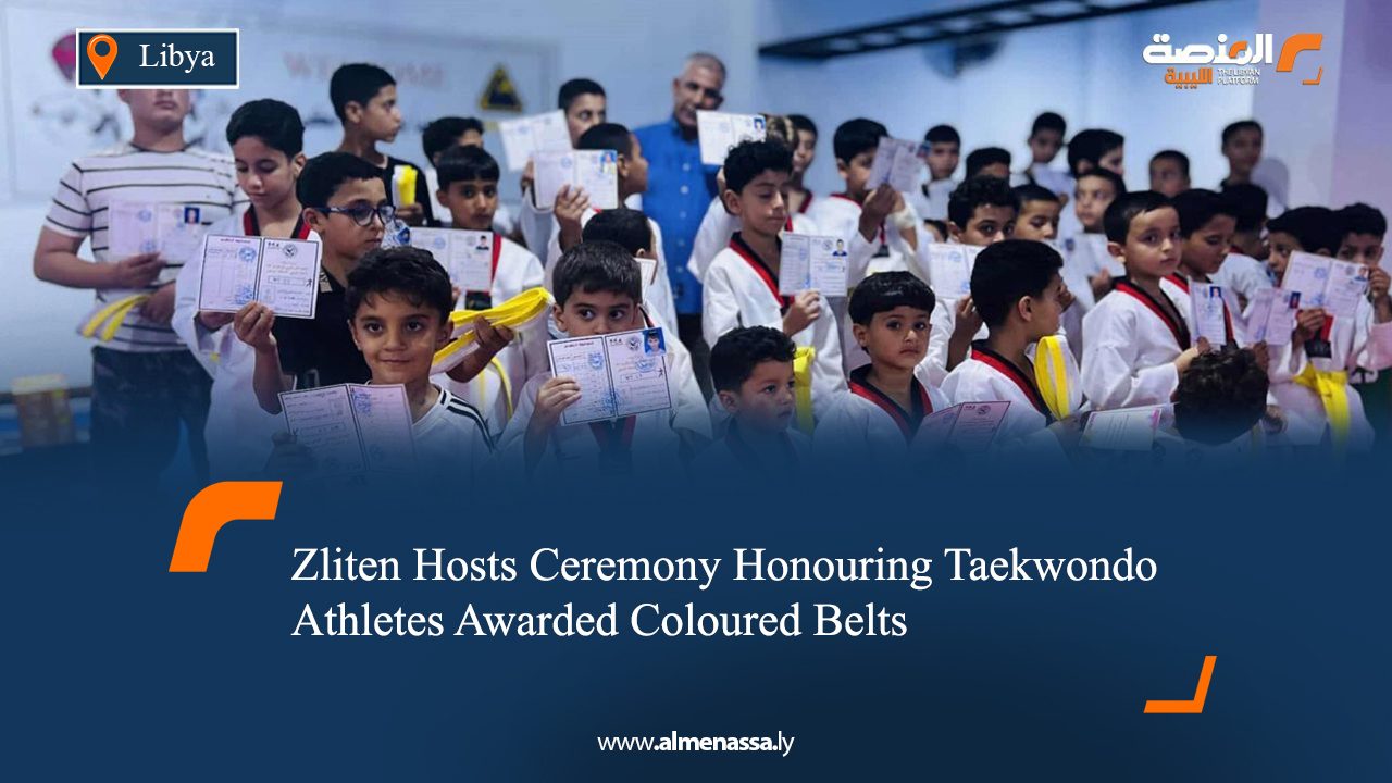 Zliten Hosts Ceremony Honouring Taekwondo Athletes Awarded Coloured Belts