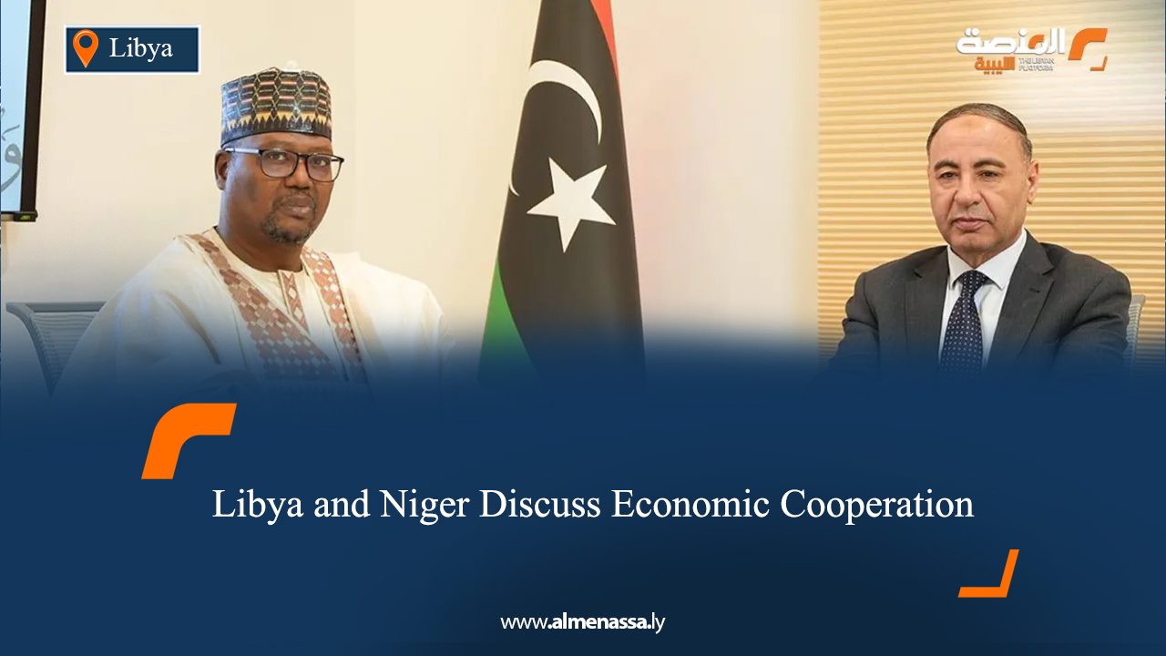 Libya and Niger Discuss Economic Cooperation