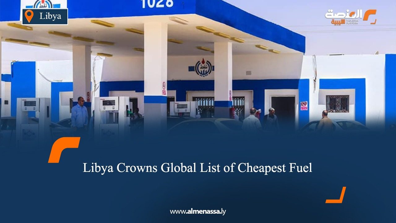 Libya Crowns Global List of Cheapest Fuel