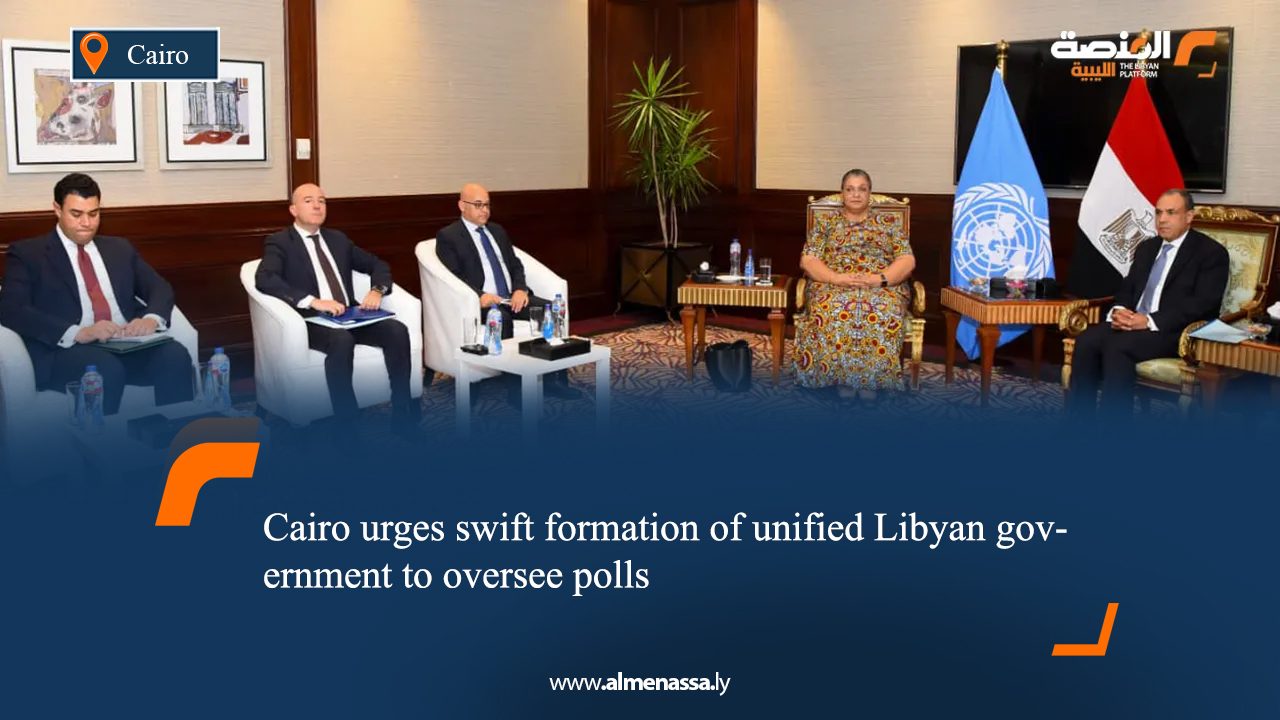 Cairo urges swift formation of unified Libyan government to oversee polls