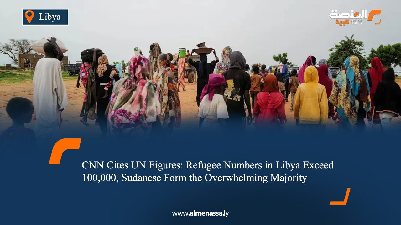 CNN Cites UN Figures: Refugee Numbers in Libya Exceed 100,000, Sudanese Form the Overwhelming Majority