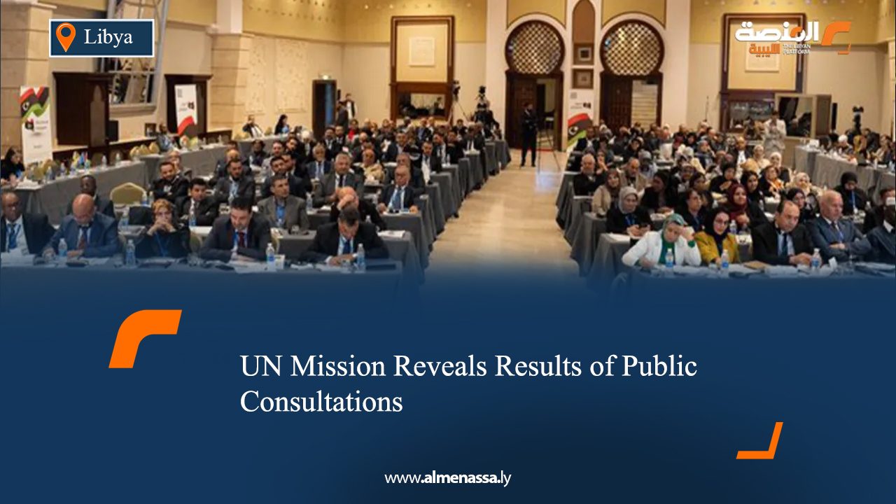 UN Mission Reveals Results of Public Consultations