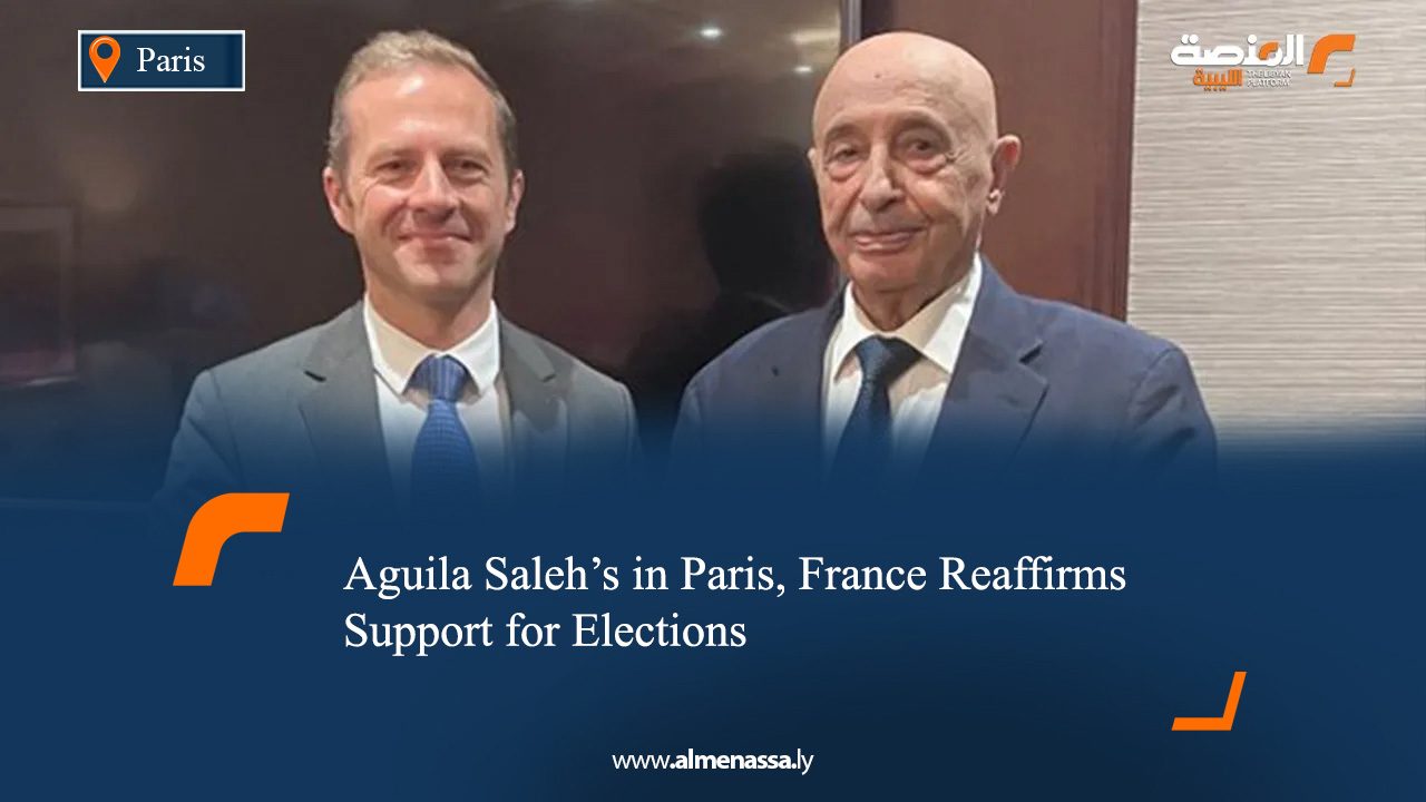 Aguila Saleh’s in Paris, France Reaffirms Support for Elections