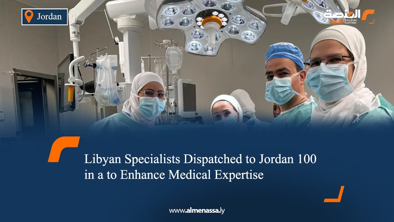 100 Libyan Specialists Dispatched to Jordan in a to Enhance Medical Expertise