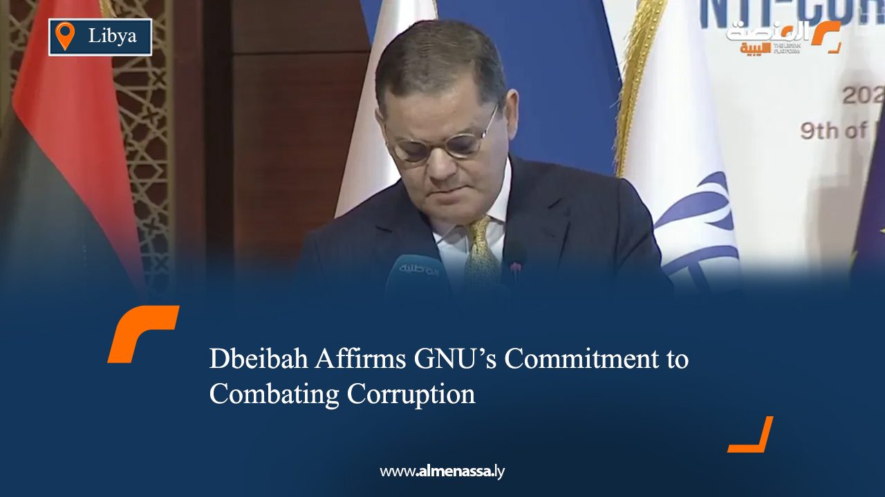 Dbeibah Affirms GNU’s Commitment to Combating Corruption