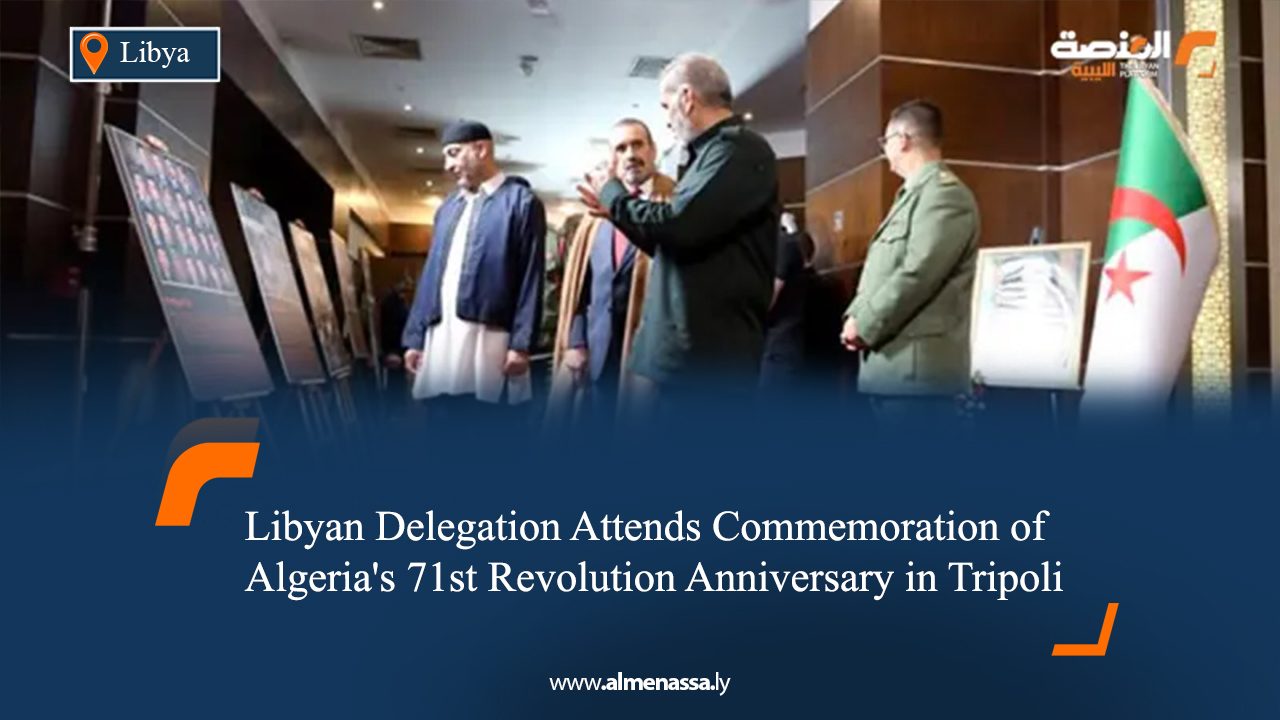 Libyan Delegation Attends Commemoration of Algeria's 71st Revolution Anniversary in Tripoli