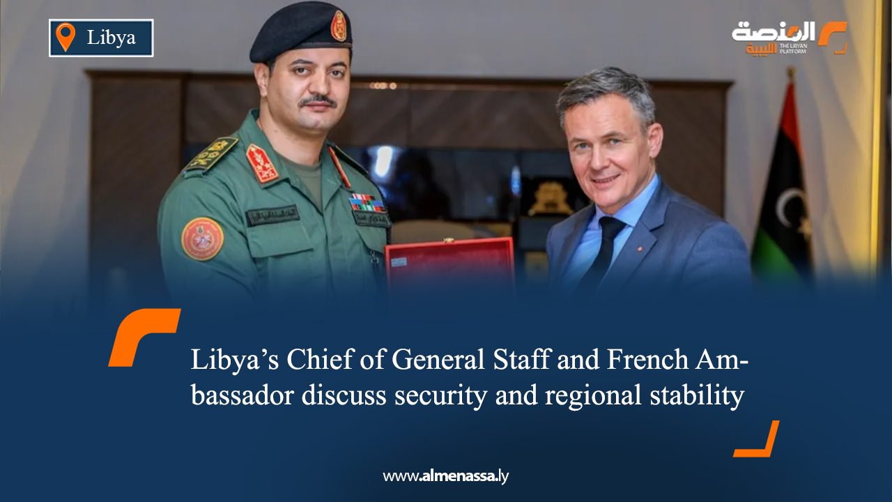 Libya’s Chief of General Staff and French Ambassador discuss security and regional stability