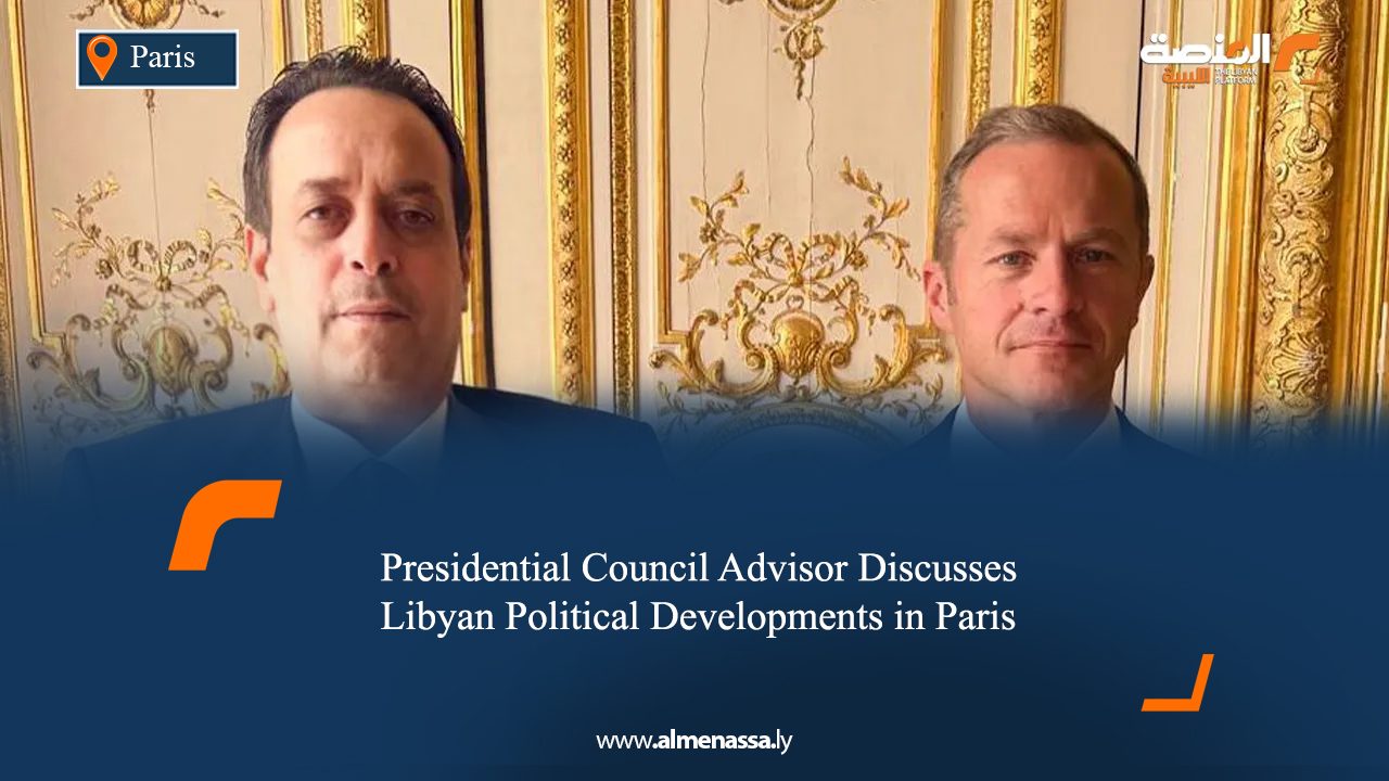 Presidential Council Advisor Discusses Libyan Political Developments in Paris