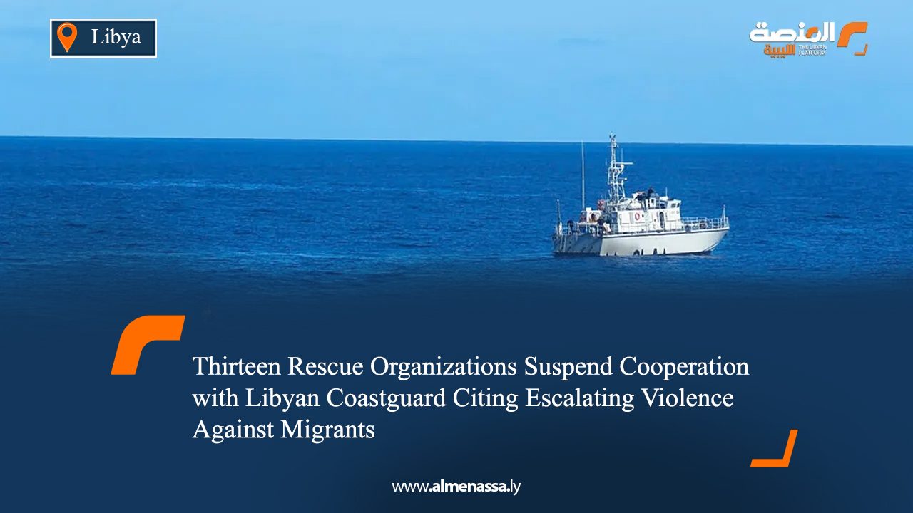 Thirteen Rescue Organizations Suspend Cooperation with Libyan Coastguard Citing Escalating Violence Against Migrants