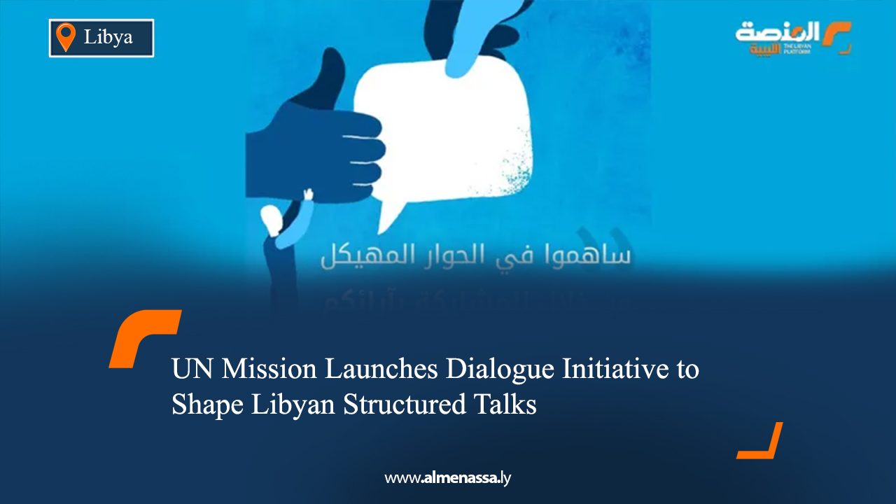 UN Mission Launches Dialogue Initiative to Shape Libyan Structured Talks