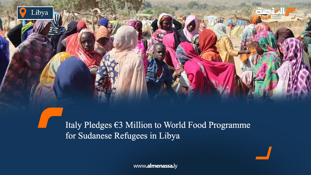 Italy Pledges €3 Million to World Food Programme for Sudanese Refugees in Libya