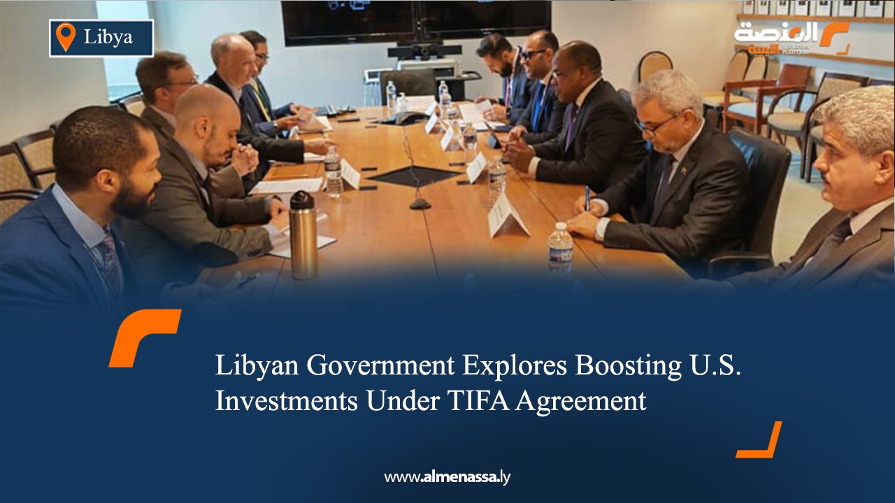 Libyan Government Explores Boosting U.S. Investments Under TIFA Agreement