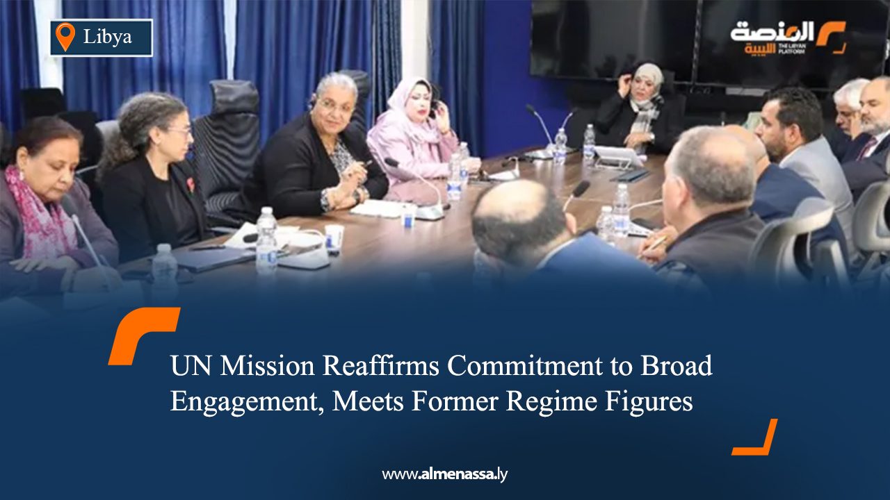 UN Mission Reaffirms Commitment to Broad Engagement, Meets Former Regime Figures