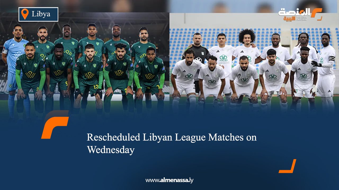 Rescheduled Libyan League Matches on Wednesday