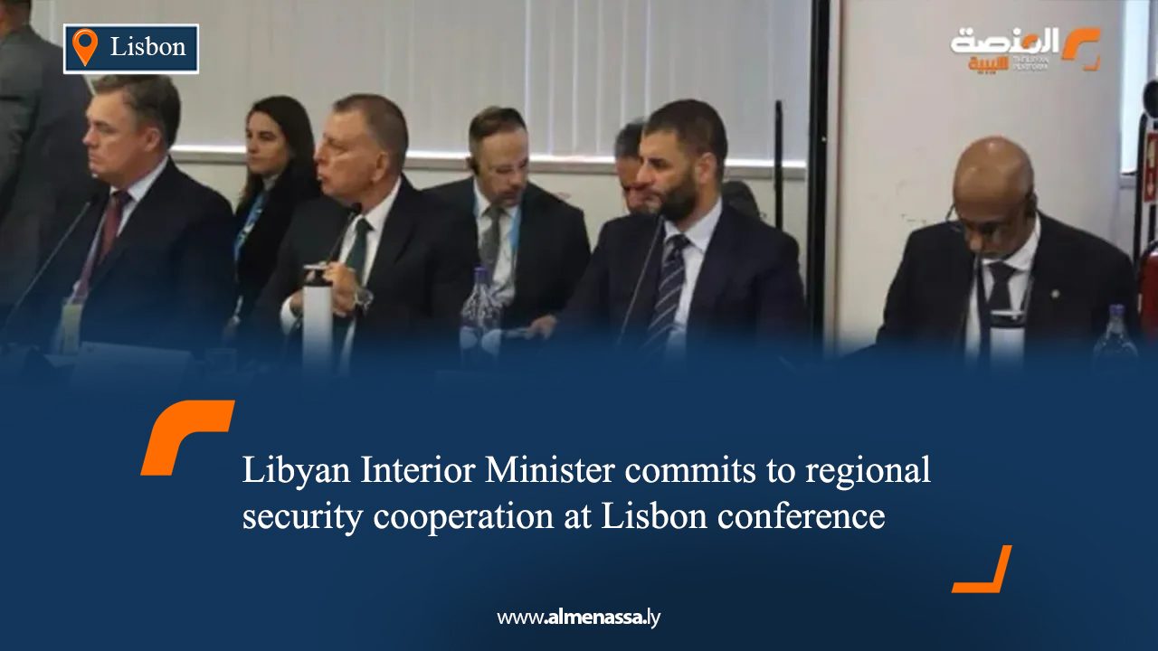 Libyan Interior Minister commits to regional security cooperation at Lisbon conference