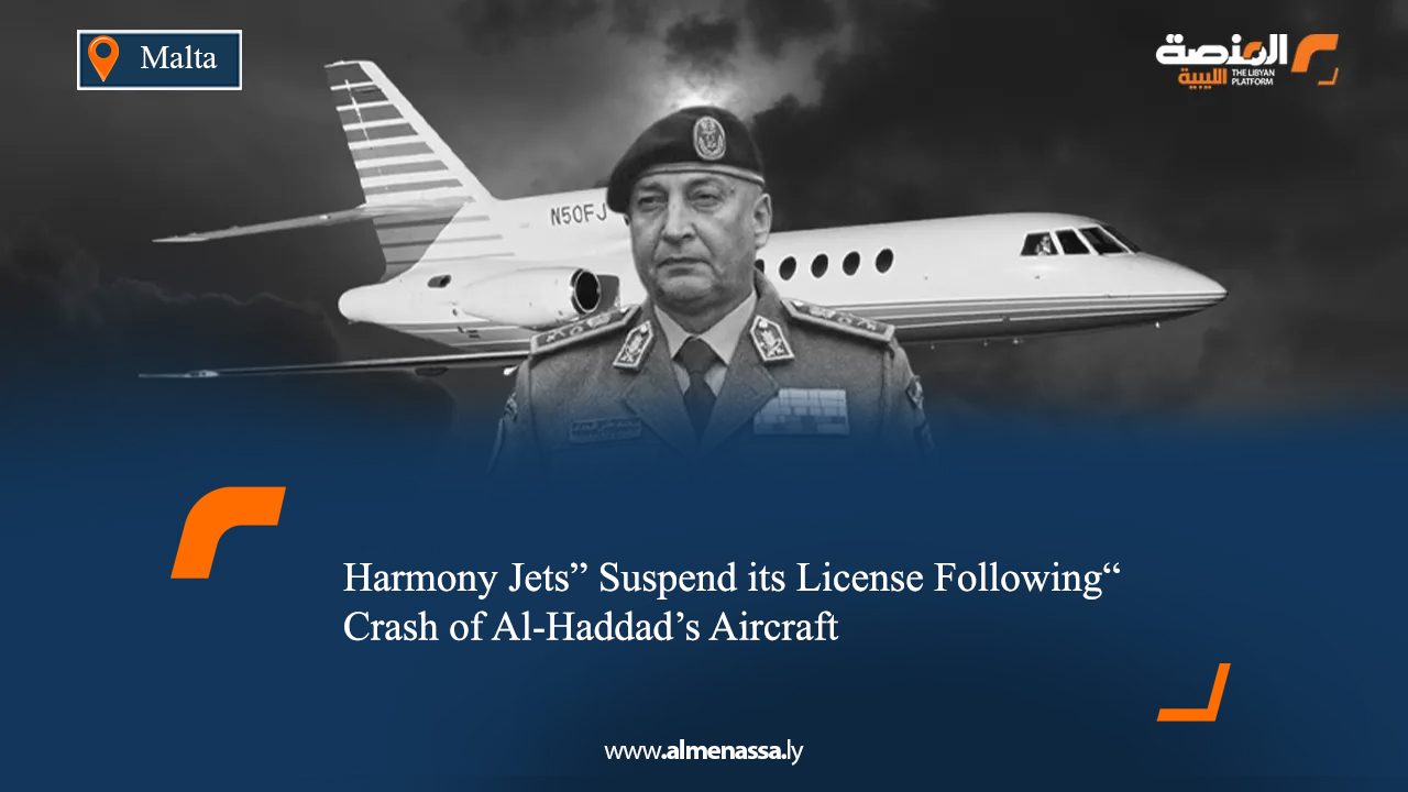 "Harmony Jets" Suspend its License Following Crash of Al-Haddad’s Aircraft