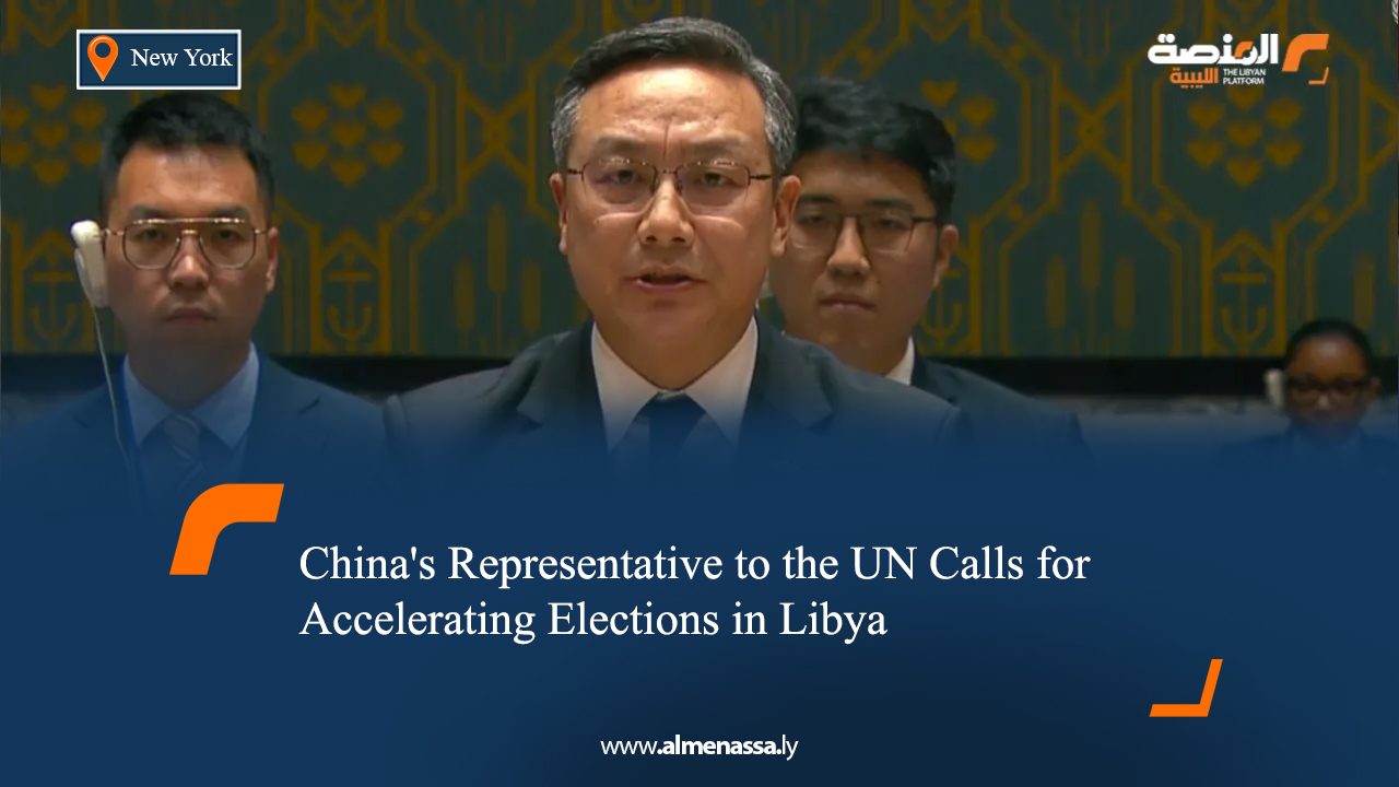 China's Representative to the UN Calls for Accelerating Elections in Libya