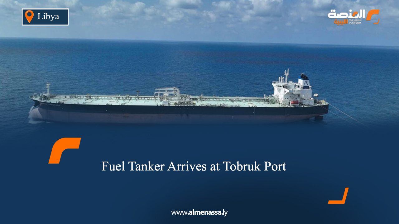  Fuel Tanker Arrives at Tobruk Port 