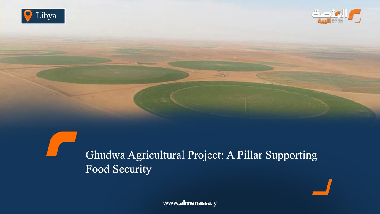 Ghudwa Agricultural Project: A Pillar Supporting Food Security
