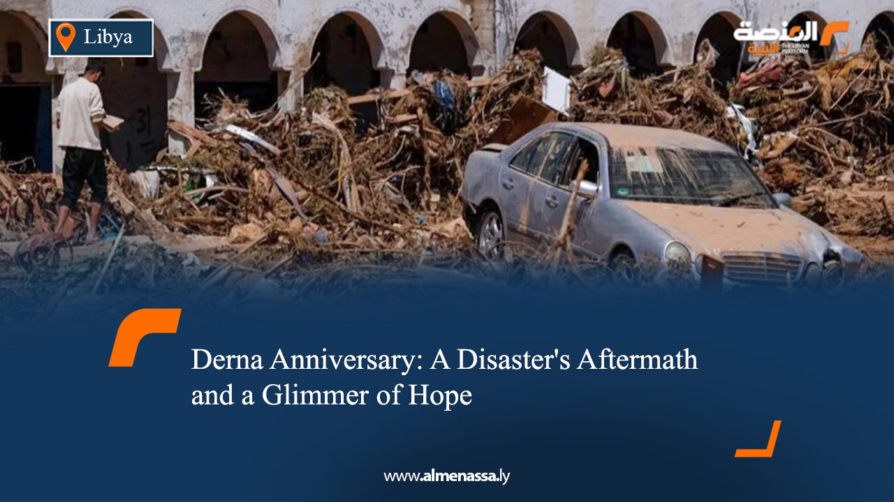 Derna Anniversary: A Disaster's Aftermath and a Glimmer of Hope