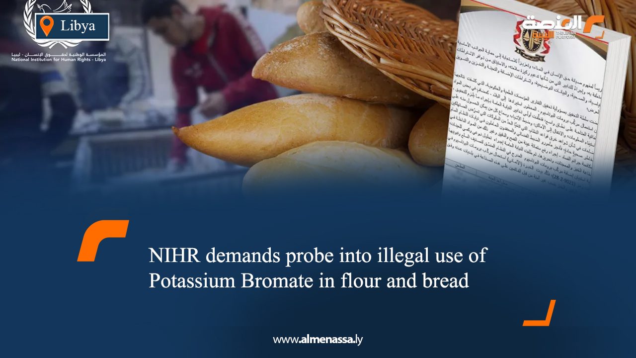 NIHR demands probe into illegal use of Potassium Bromate in flour and bread
