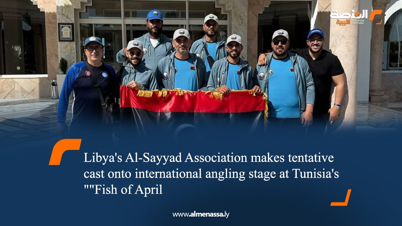 Libya's Al-Sayyad Association makes tentative cast onto international angling stage at Tunisia's "Fish of April"