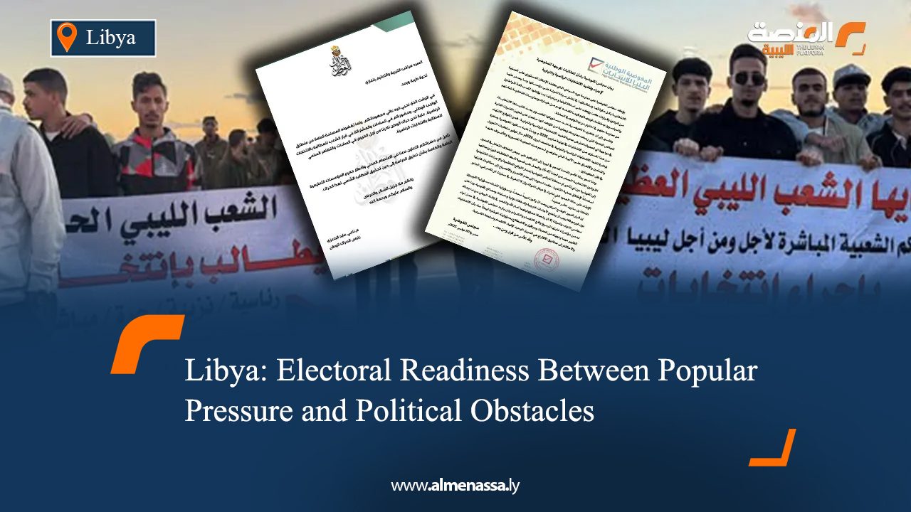 Libya: Electoral Readiness Between Popular Pressure and Political Obstacles