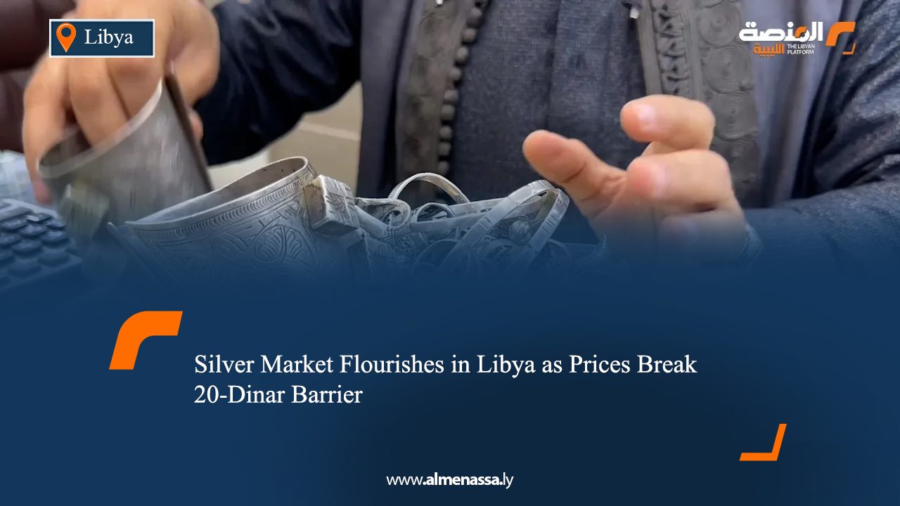 Silver Market Flourishes in Libya as Prices Break 20-Dinar Barrier