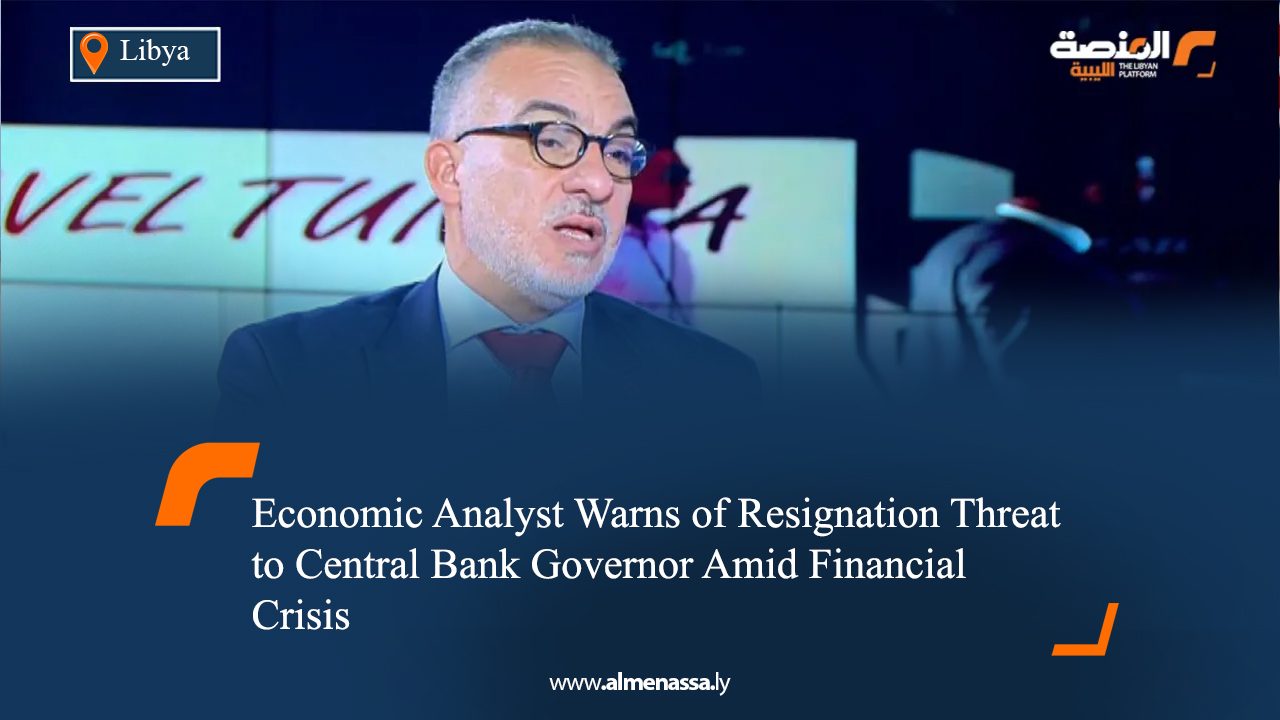 Economic Analyst Warns of Resignation Threat to Central Bank Governor Amid Financial Crisis