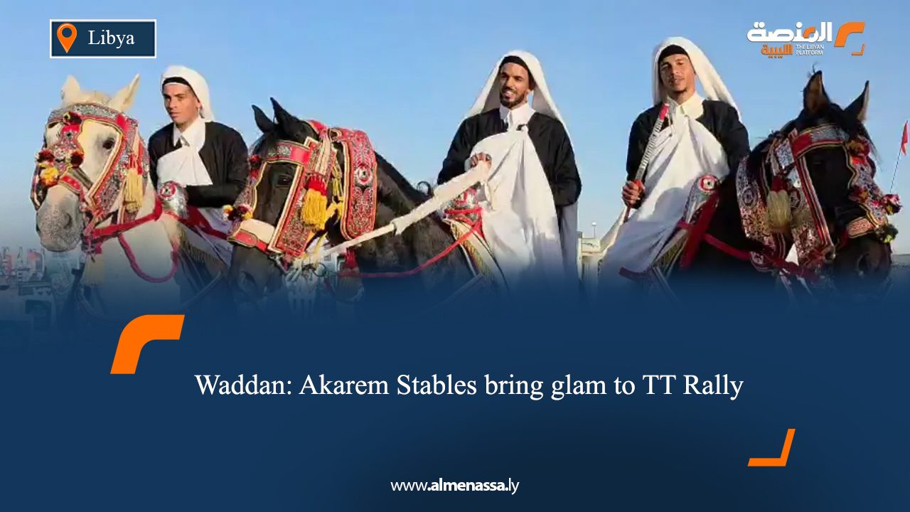 Waddan: Akarem Stables bring glam to TT Rally