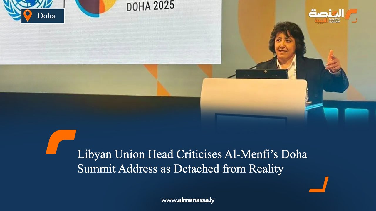 Libyan Union Head Criticises Al-Menfi’s Doha Summit Address as Detached from Reality