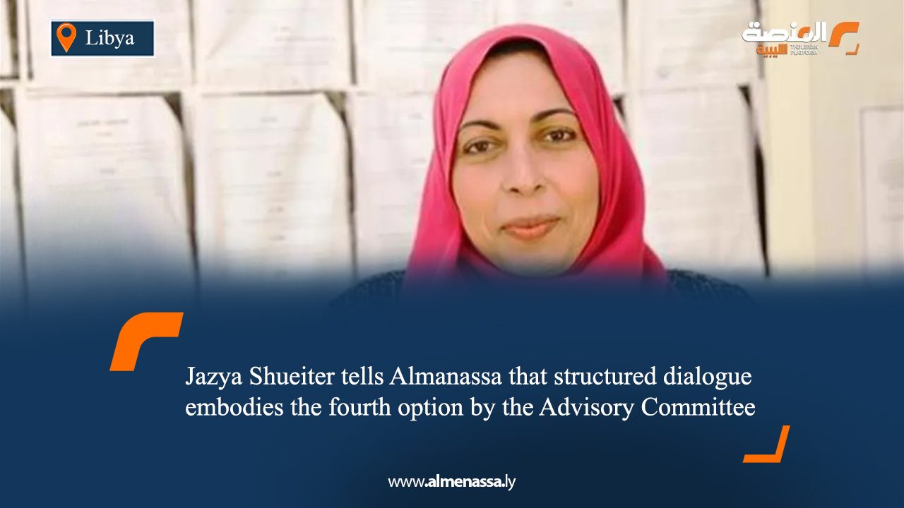 Jazya Shueiter tells Almanassa that structured dialogue embodies the fourth option by the Advisory Committee