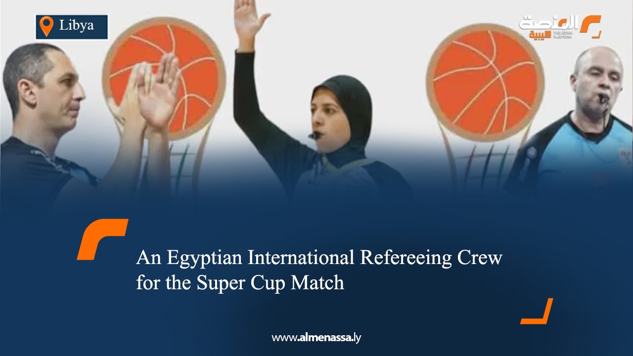 An Egyptian International Refereeing Crew for the Super Cup Match