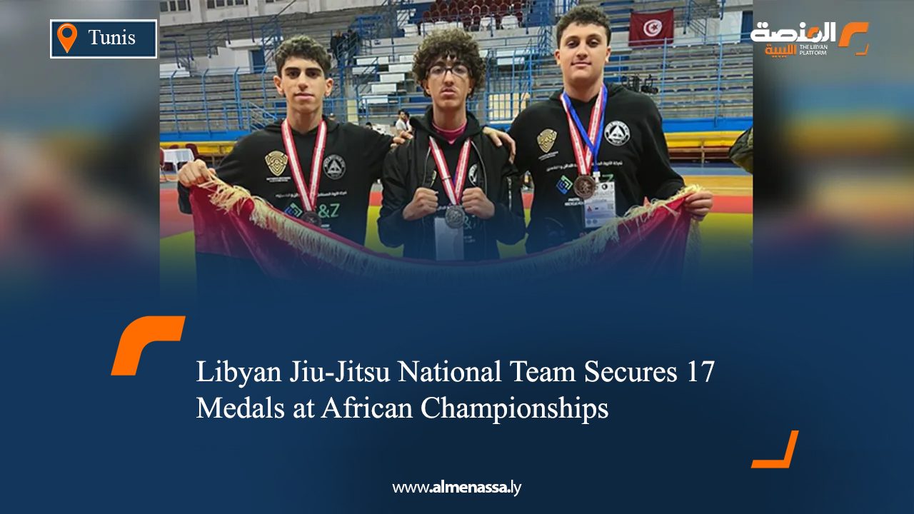 Libyan Jiu-Jitsu National Team Secures 17 Medals at African Championships