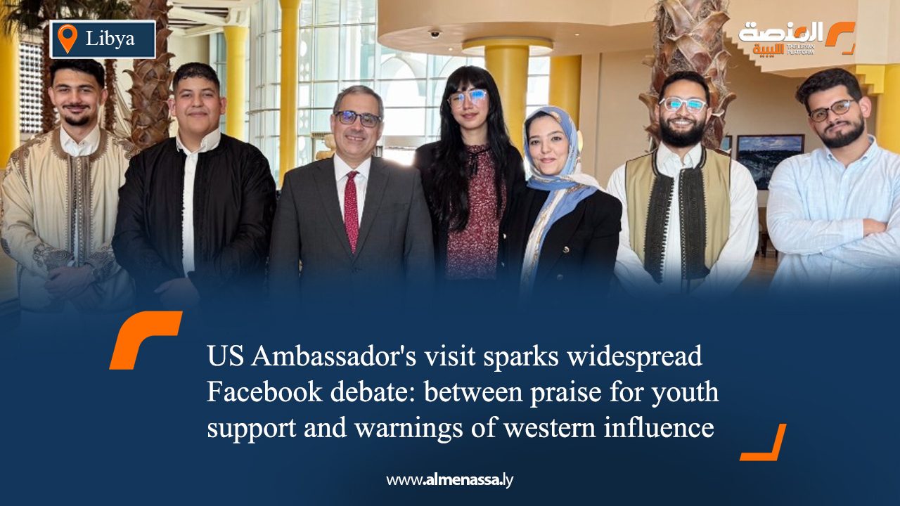 US Ambassador's visit sparks widespread Facebook debate: between praise for youth support and warnings of western influence