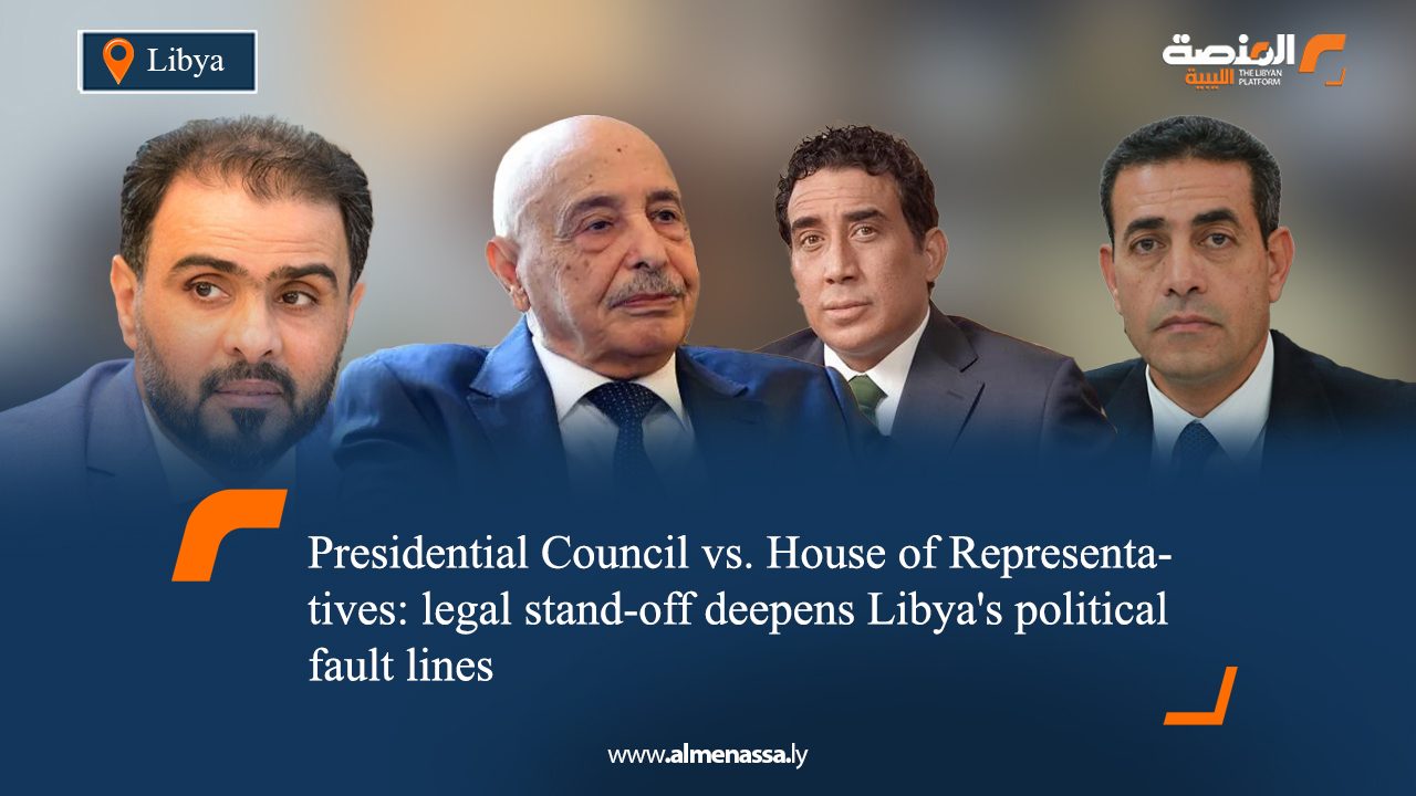 Presidential Council vs. House of Representatives: legal stand-off deepens Libya's political fault lines