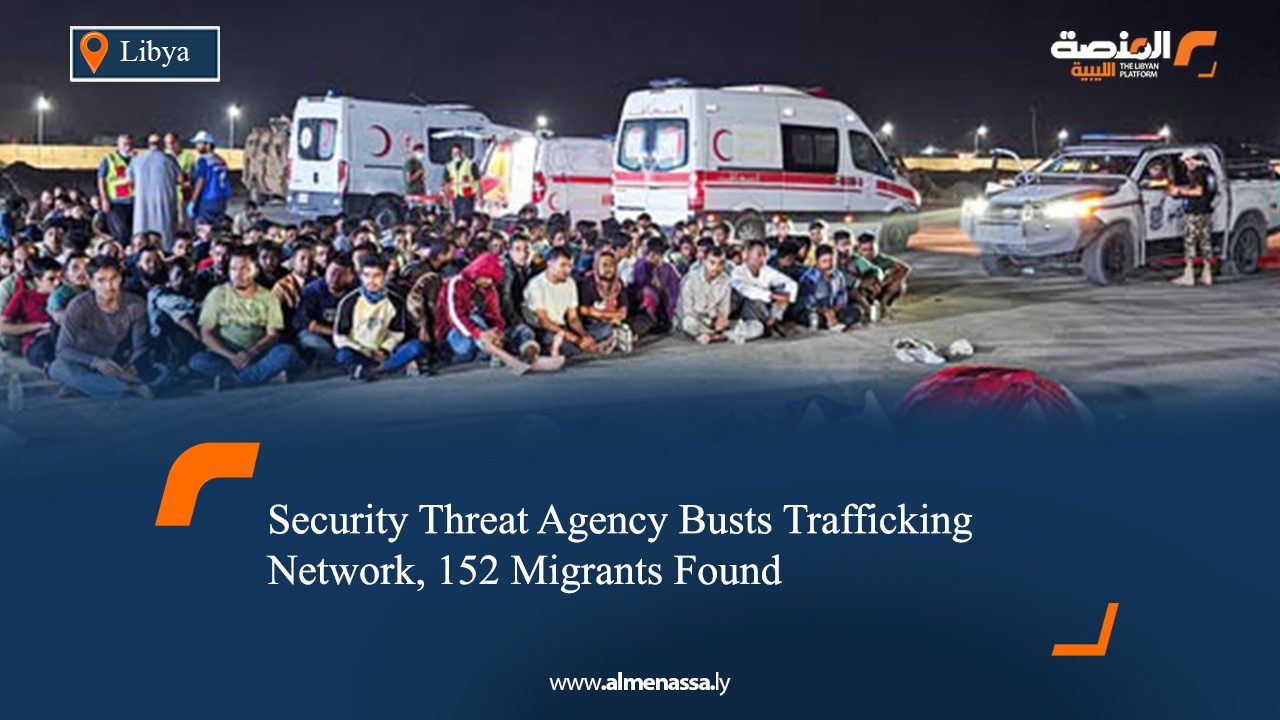 Security Threat Agency Busts Trafficking Network, 152 Migrants Found